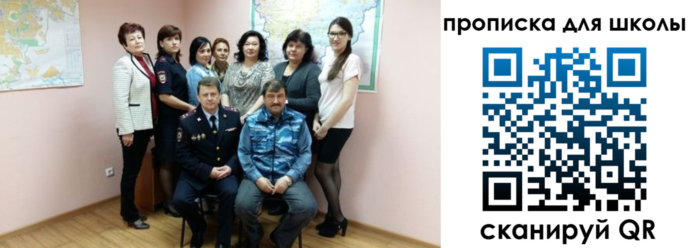 временная регистрация госуслуги в Ворсме